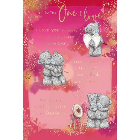 One I Love Verse Me to You Bear Birthday Card  £3.59