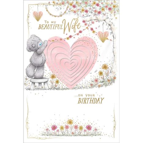 Beautiful Wife Pop Up Me to You Bear Birthday Card  £3.99