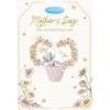 Pop Up Me to You Bear Mother's Day Card