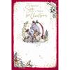Special Son's 1st Christmas Me to You Bear Christmas Card